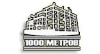ООО 1000 метров